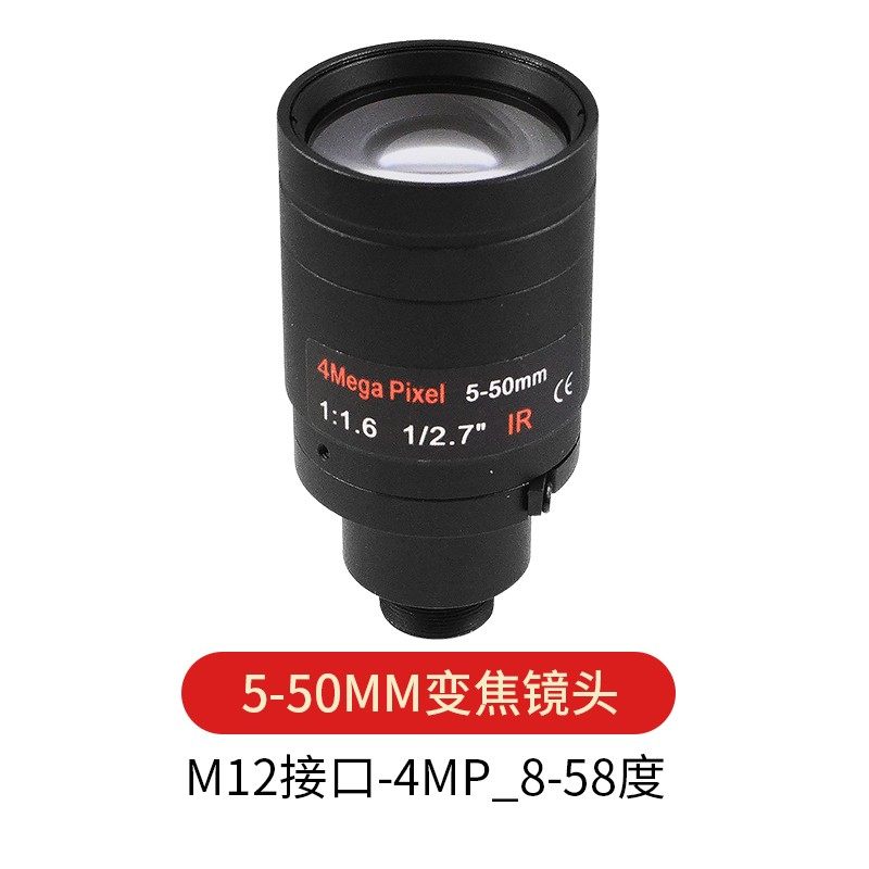 M12接口手动变焦工业模组镜头2.8-12 3.6-10 6-22 9-22 5-50mm