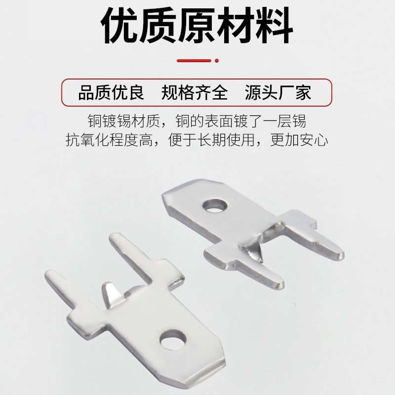 4.8加厚插簧插片接线端子插拔式线鼻子冷压插件电线黄铜5000只