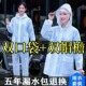 全身防暴雨防水雨服男电动车分体式 女士成人长款 雨衣 套装 雨衣雨裤