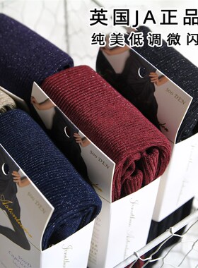 mmmnice秋冬牛货超柔微闪金银丝加厚保暖内拉绒羊毛连裤袜女高弹