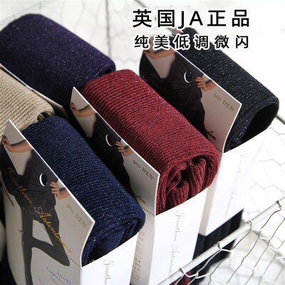 mmmnice秋冬牛货超柔微闪金银丝加厚保暖内拉绒羊毛连裤袜女高弹