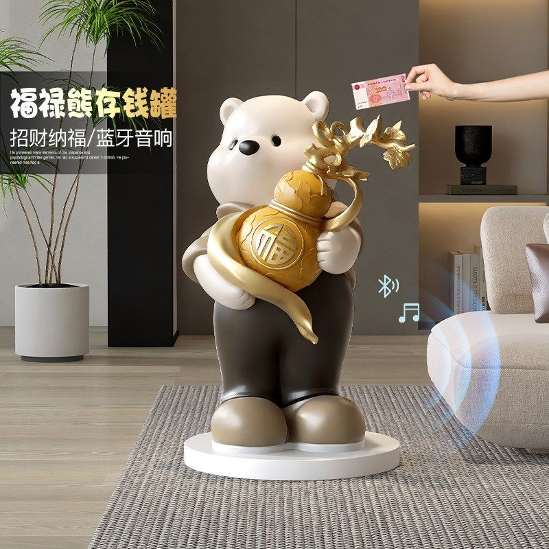 大型葫芦熊落地摆件存钱罐大容量客厅电视柜旁轻奢高级感乔迁礼物