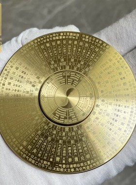 纯铜罗盘转转手把件解压创意玩具指尖陀螺黄铜旋转八卦罗盘摆件