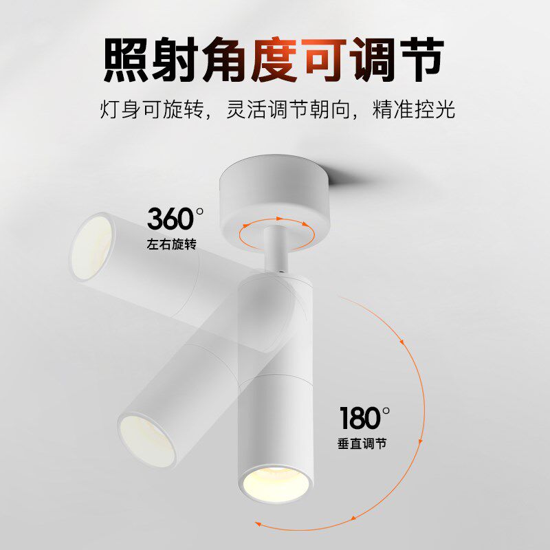 led明装射灯轨道灯3度光束角餐桌展柜氛围灯小角度聚光重点照明,家装灯饰光源,明装射灯,淘宝优惠券,粉丝福利购,淘宝优惠卷