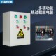 三相380V两组启停风机电机控制箱过载断路保护双路水泵一控二 包邮