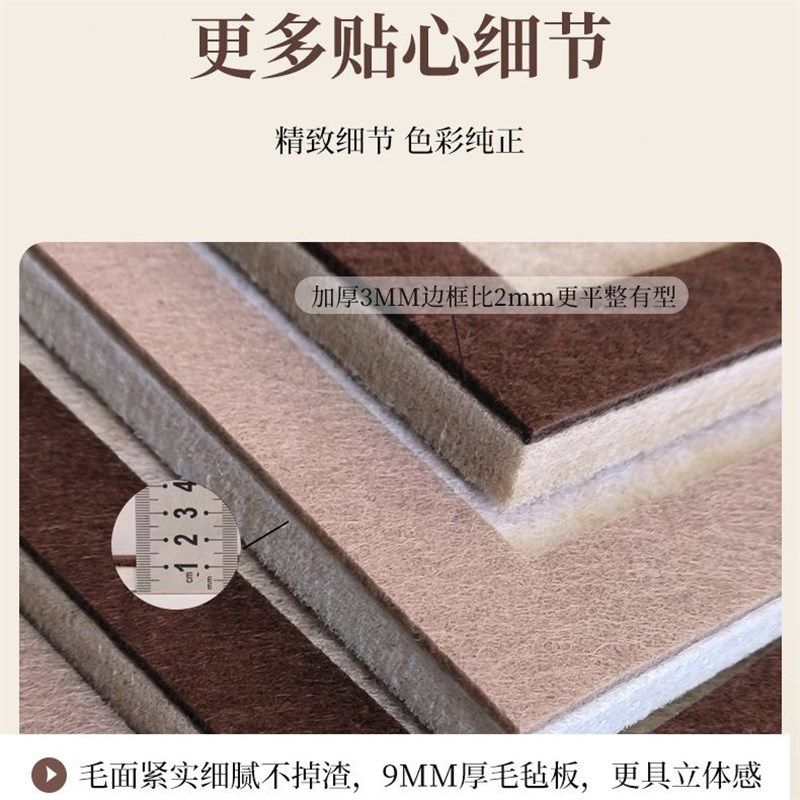 毛毡板墙贴照片墙免打孔留言板软木板挂墙展示板墙板墙面装饰自粘,文具电教/文化用品/商务用品,软木板/照片板/毛毡板,淘宝优惠券,粉丝福利购,淘宝优惠卷