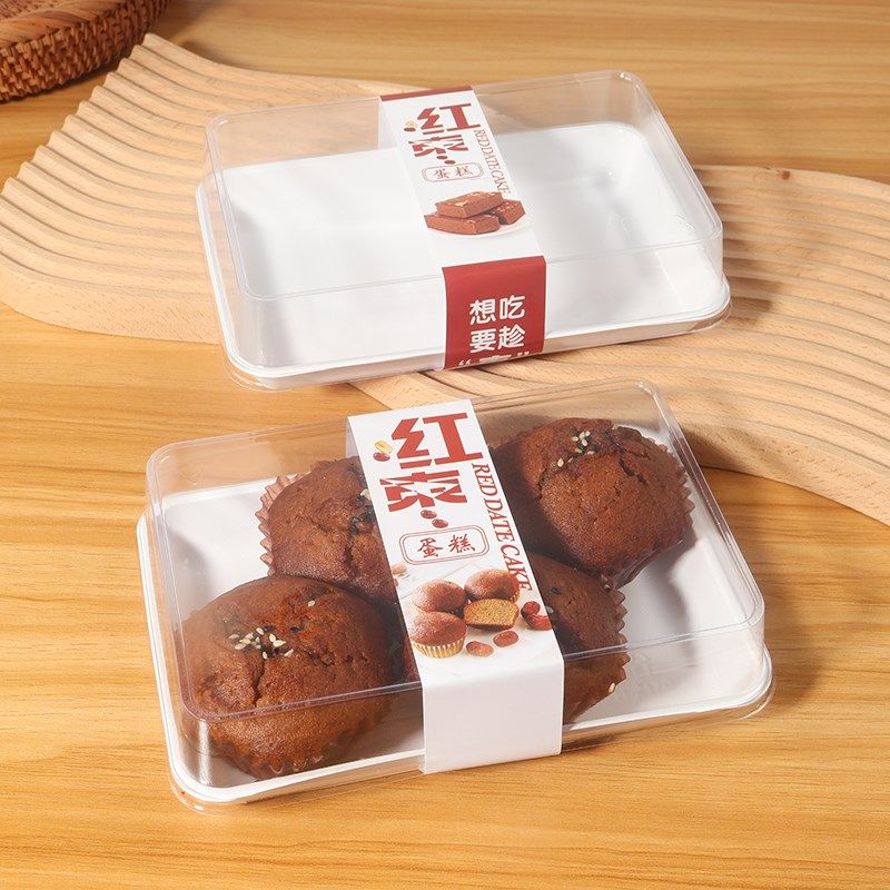 红枣蛋糕包装盒枣糕一次性长方形西点透明吸塑保鲜盒烘焙打包盒子