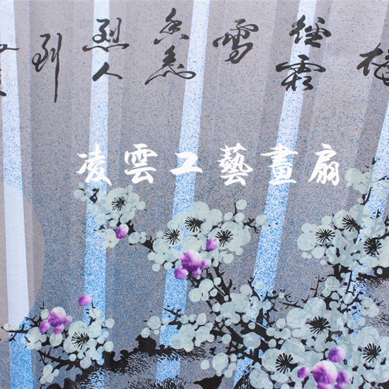 装饰大扇子挂扇 折扇工艺扇 影楼摄影婚庆道具扇 蓝底梅花绢布扇