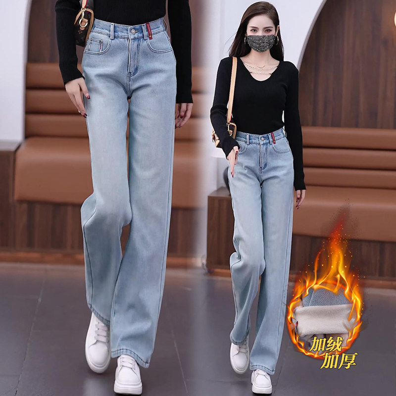 浅蓝色窄版阔腿牛仔裤女春季2025年新款高腰宽松直筒女裤春秋长裤