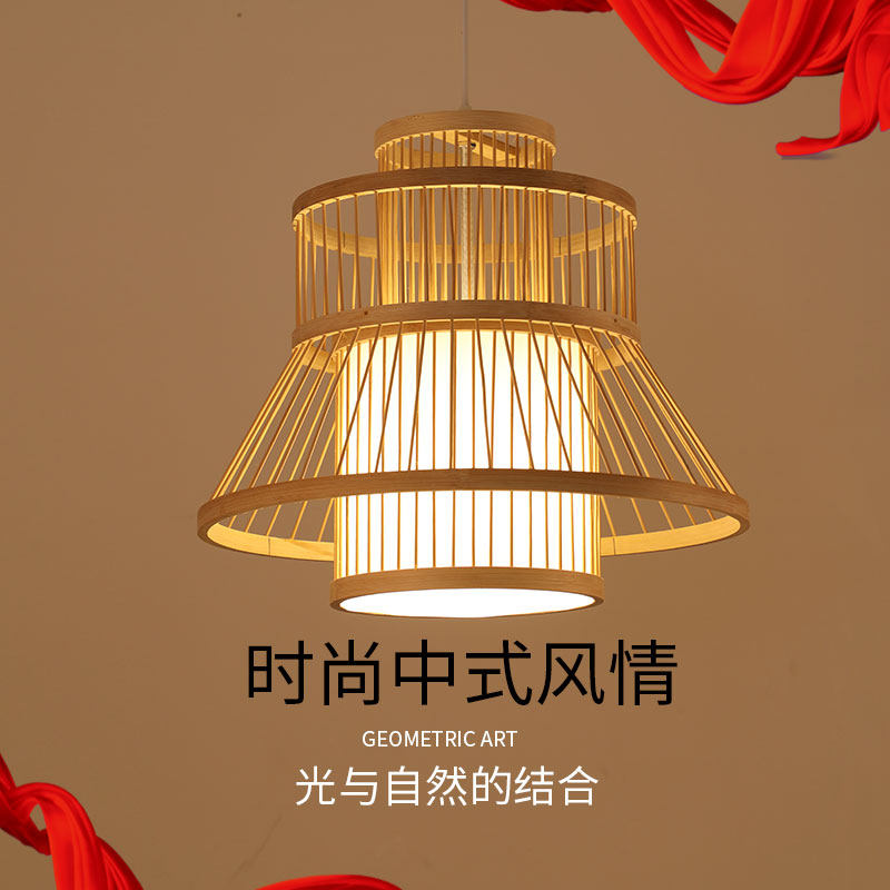 中式竹吊灯吧台竹编鸟笼吊灯日式茶室禅意民宿房间特色餐厅灯包邮,家装灯饰光源,客厅吊灯,淘宝优惠券,粉丝福利购,淘宝优惠卷