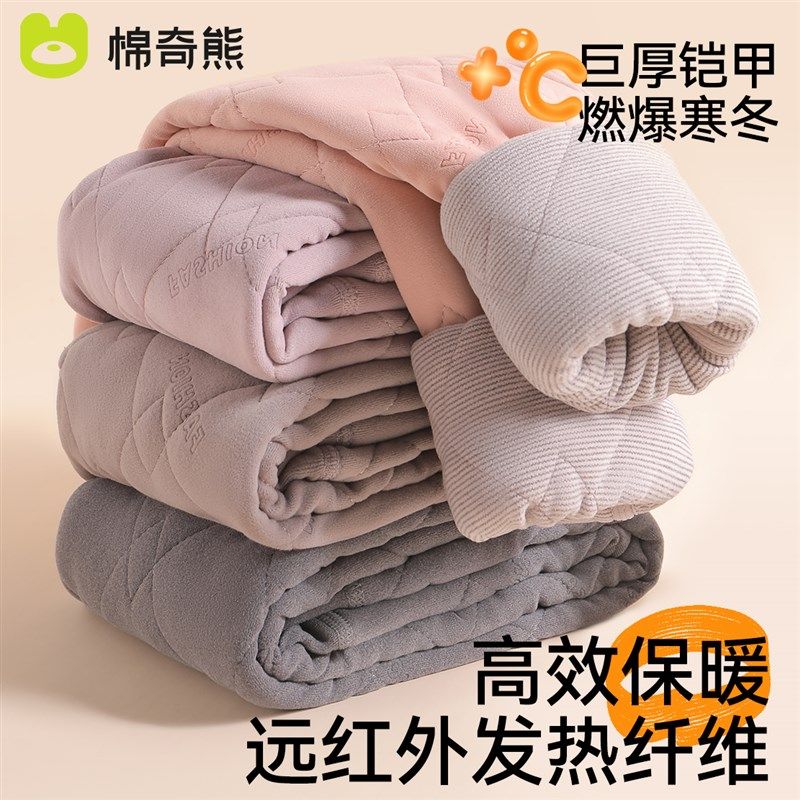 女童保暖裤子加绒加厚羊毛内穿棉裤打底裤男童秋冬季儿童校服神器,童装/婴儿装/亲子装,裤子,淘宝优惠券,粉丝福利购,淘宝优惠卷