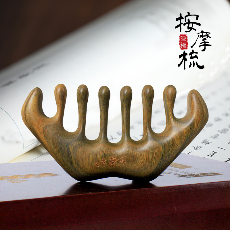 按摩梳绿檀木梳通头部经络梳子头疗按摩女士面部头皮防大宽齿脱发