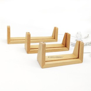 木质U形发光底座展示框木架底座LED发光亚克力支架相框台历灯座