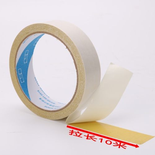 黄双面胶带强力固定超薄学生手工高粘度黄油两面胶10MM*10M*30卷
