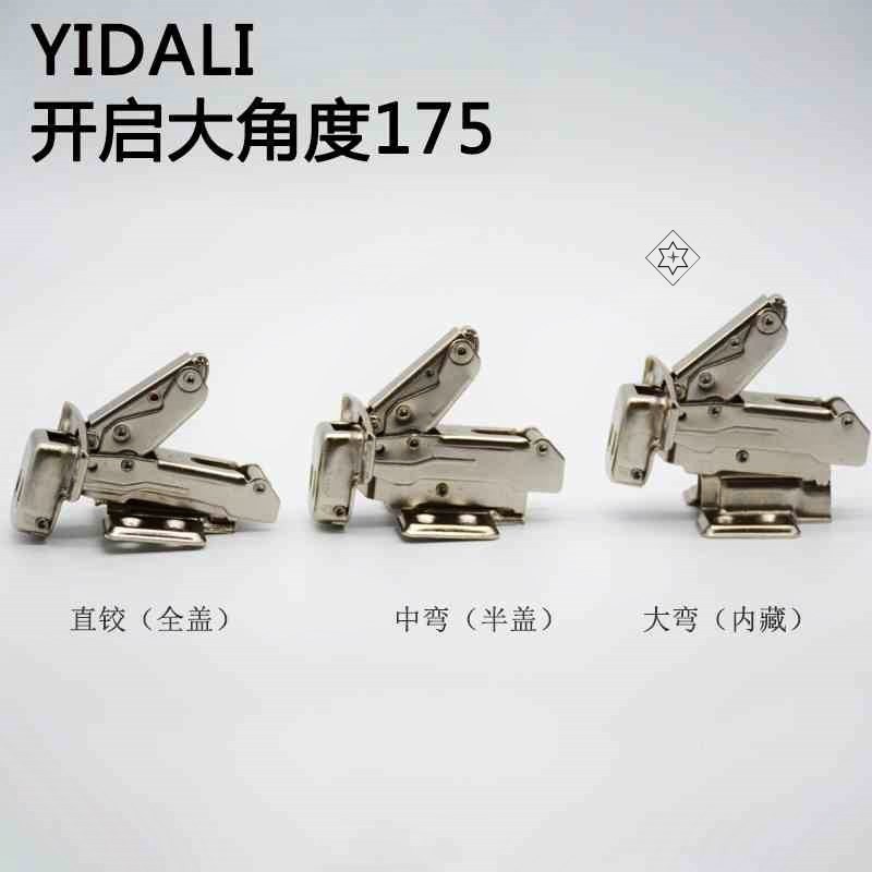 铰链大角度铰链合页270度 折叠式厨柜衣柜柜门厨门铰链175不生锈