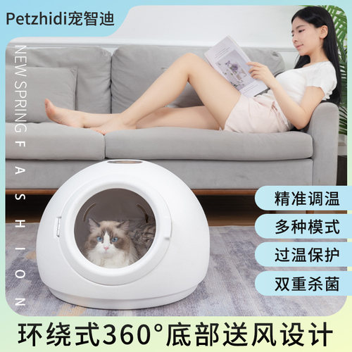 宠物烘干箱猫咪狗狗烘干机吹干全自动家用洗澡吹干神器宠物店专用