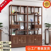 实木博古架中式 金花梨木多宝阁办公客厅古董置物架茶叶隔断展示柜
