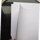 A3白纸打印纸复印纸试卷纸草稿纸手抄报纸绘图纸建筑服装 制图纸