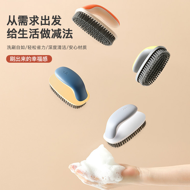 鞋刷子洗衣刷软毛洗衣服鞋清洁刷家用长柄刷鞋神器专用不伤鞋套装