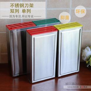 不锈钢日式刀箱单列双列厨师刀座刀架不锈钢刀盒厨房挂壁式插刀箱