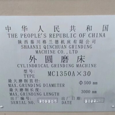 陕西秦川MC1350A外圆磨床跟刀架托架开式跟刀架外圆磨床中心架