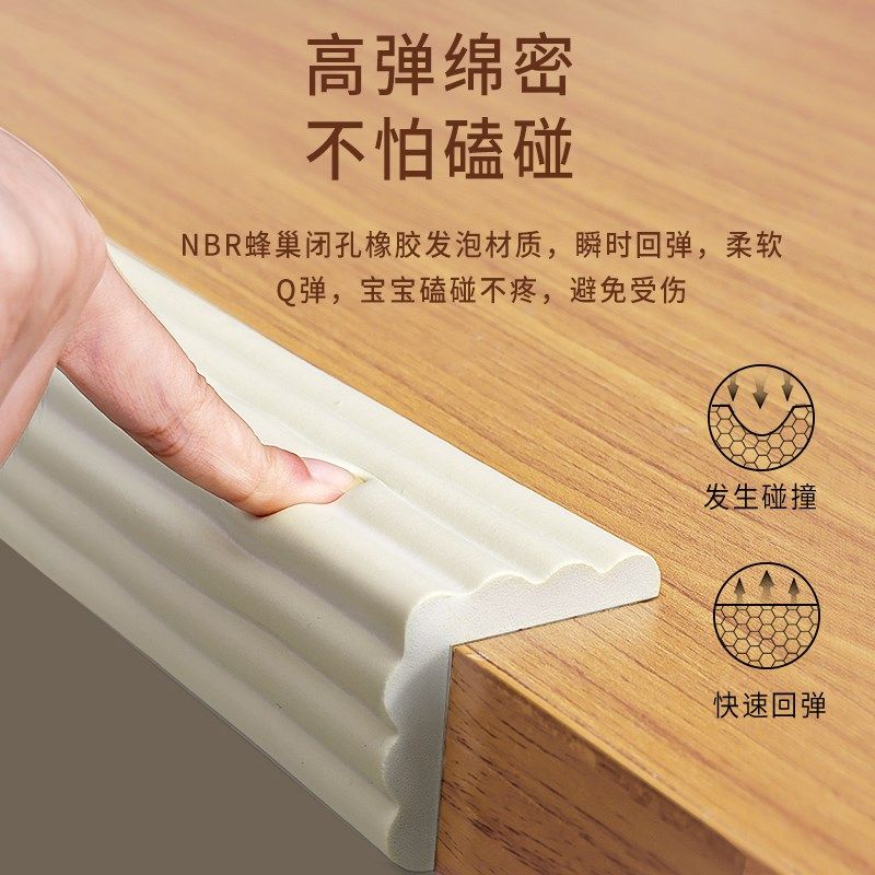 宝宝防撞条儿童环保无毒防磕碰软包桌子桌边桌角墙角包边防撞贴条,家居饰品,软装墙贴,淘宝优惠券,粉丝福利购,淘宝优惠卷