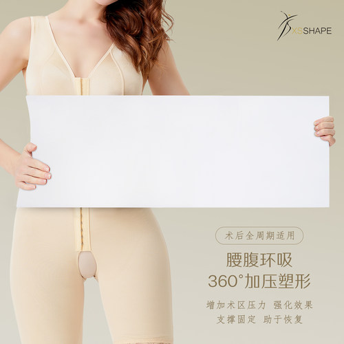 XSSHAPE1.2cm厚纯海绵加压板