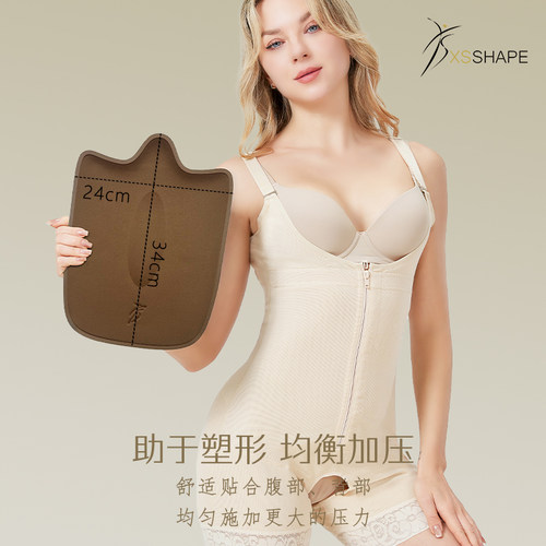 XSSHAPE腹部/背部塑形加压板