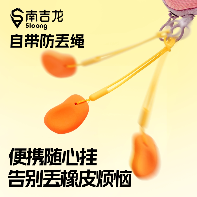 南吉龙硅胶防滑可调防丢挂绳