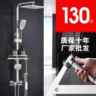 直销卫生间全铜淋浴花洒套装 新款 智能按键四挡恒温花洒增压喷头洗
