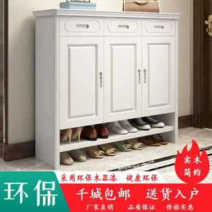 直销鞋 新款 柜家用架子实木现代简约室内收纳柜入户门口4大容量储