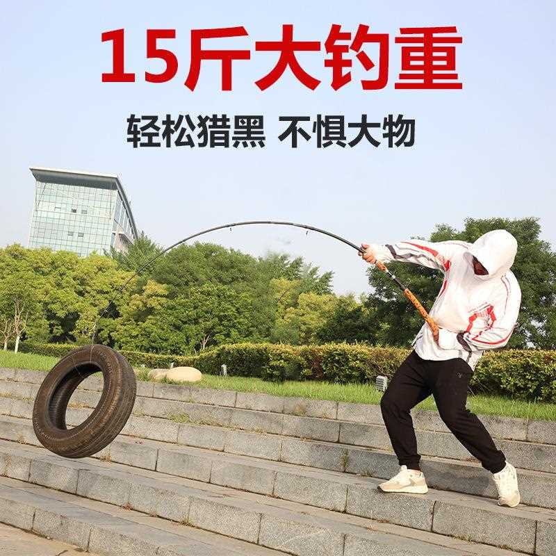 新款直销新品碳素路亚竿重雷xxh大物竿锚鱼竿远投抛竿超硬调钓鱼