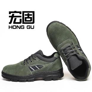 防砸防刺耐酸碱 新款 防护鞋 直销现货供应劳反绒劳保鞋 耐油 鞋