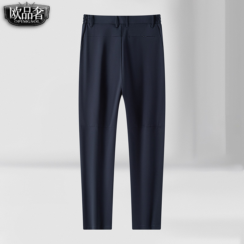 西裤男纯色简约时尚薄款弹力舒适直筒长裤子夏季新款轻商务休闲裤