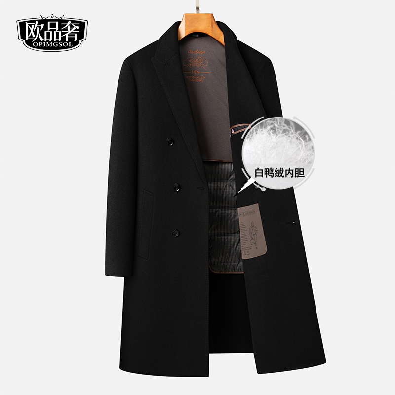 全羊毛双面呢大衣中长羽绒内胆冬