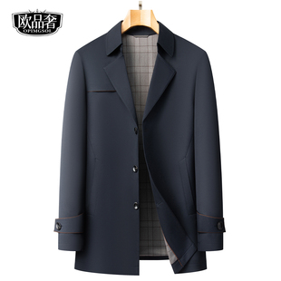 风衣 大衣含桑蚕丝春秋新款 商务休闲外套男士 常规翻领防风品质男装