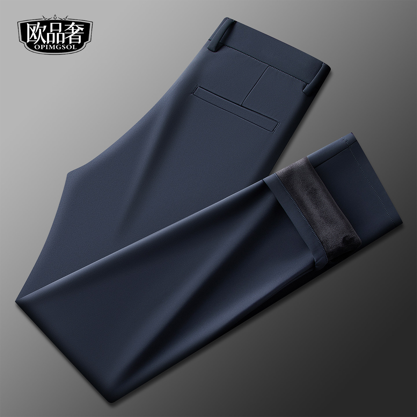 时尚中厚休闲西裤男款春弹力修身直筒男裤2026新款商务通勤长裤子