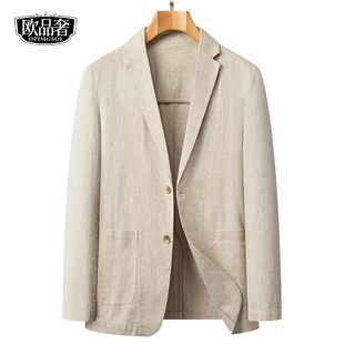 2025秋冬新款 苎麻棉外套男士 流行单西装 时尚 轻商务休闲西服 常规款