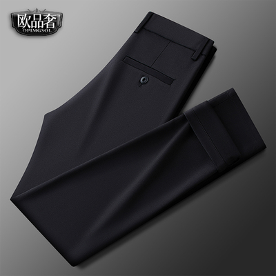 桑蚕丝长裤男黑色修身直筒休闲裤