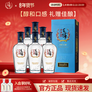 商务宴请毛铺劲牌黑荞苦荞酒旗舰店42度500ml6瓶整箱酒水礼盒送礼