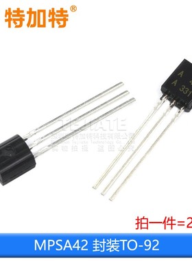 直插三极管MPSA42/A92/A94 MPSA14/MSPA56/MSP06 TO-92功率晶体管