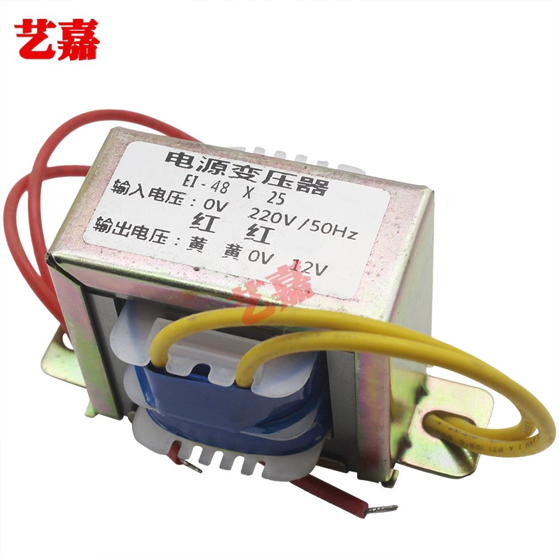 AC12V单电源变压器10W功率交流AC220V转交流AC12V功放前级变压器