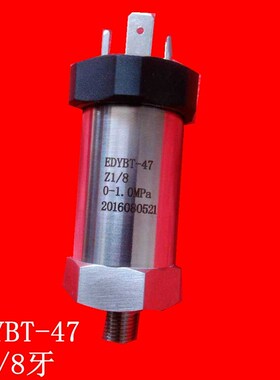 EDYBT-45/41/4o7 YCY-44/40压力变送器柴油机监控仪机油压力传感