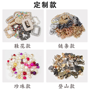 鸡眼扣 环保工艺 手工饰链 账本钉 螺丝铆钉 专拍 定制款 定制喷漆