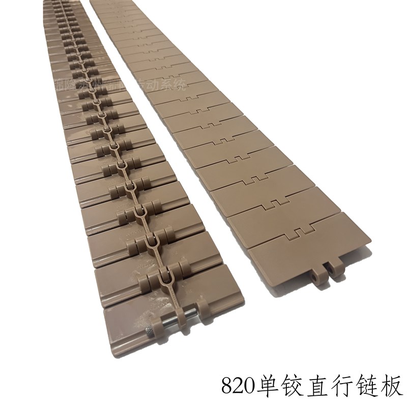 820/821/880TAB/882vTAB塑料链板 POM链板 平顶链大全 输送带链板