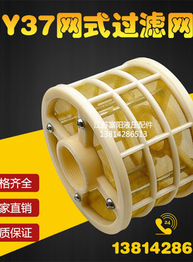 M7130平面磨床过n滤网 液压滤芯 过滤器 机床滤油器 杭州磨床配件