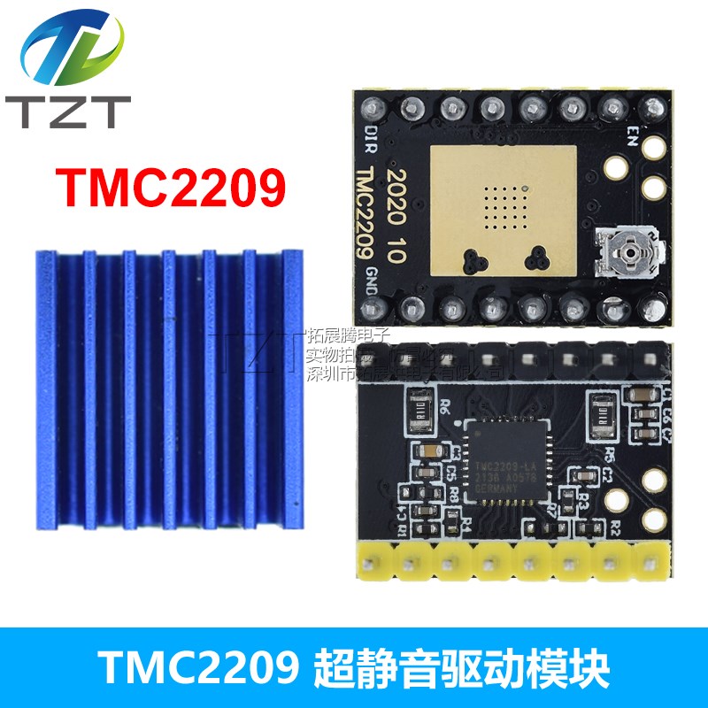TMC2209静音驱动2208替代A4988步进电机3D打印机配件ATD5833
