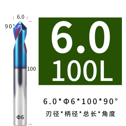 韩纳65度倒角刀钨钢铣刀硬质合金90定心钻纳米蓝色涂层CNC刀具