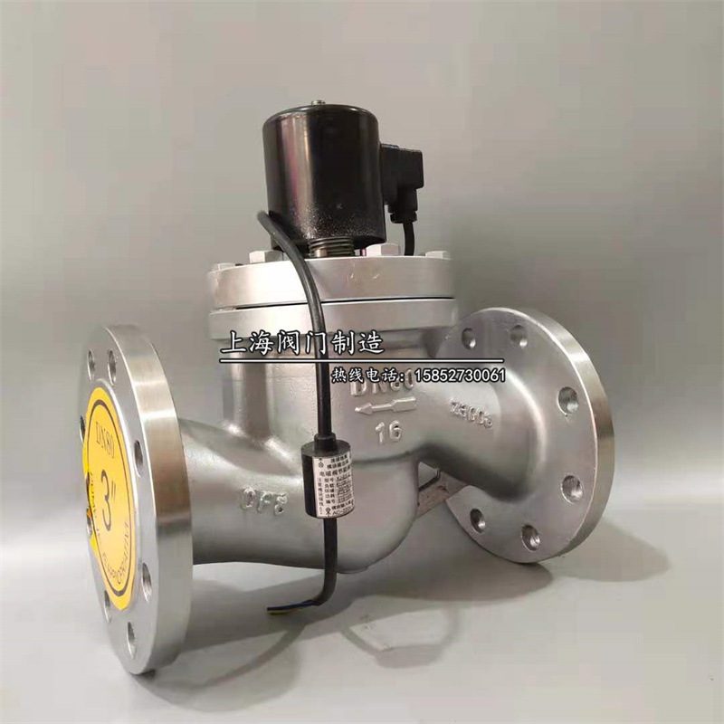 ZBSF不锈钢法兰高温蒸汽电磁阀u220V水液油304耐腐蚀开关阀DN40 5