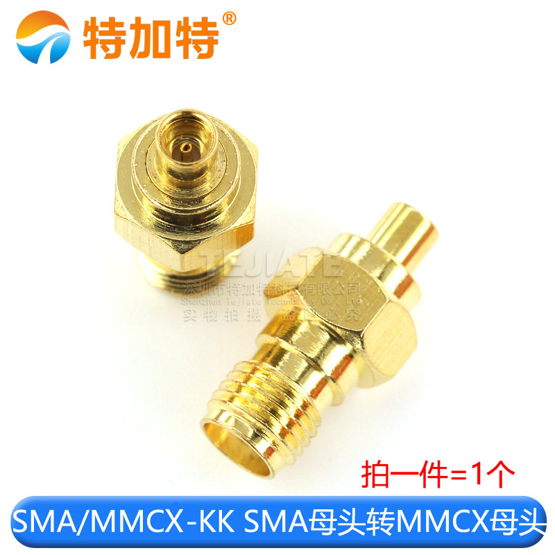 MCX/MMCX转接头 SMA/MMCX-KJ-KK-JJ 公转母头 SMA转MCX射频连接器